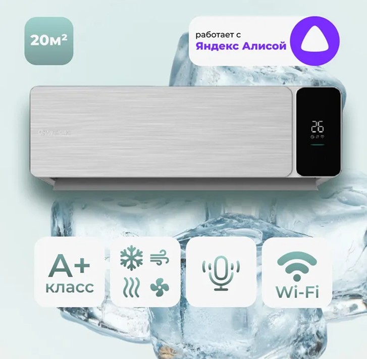 Changhong CSDH-07DC Invertor