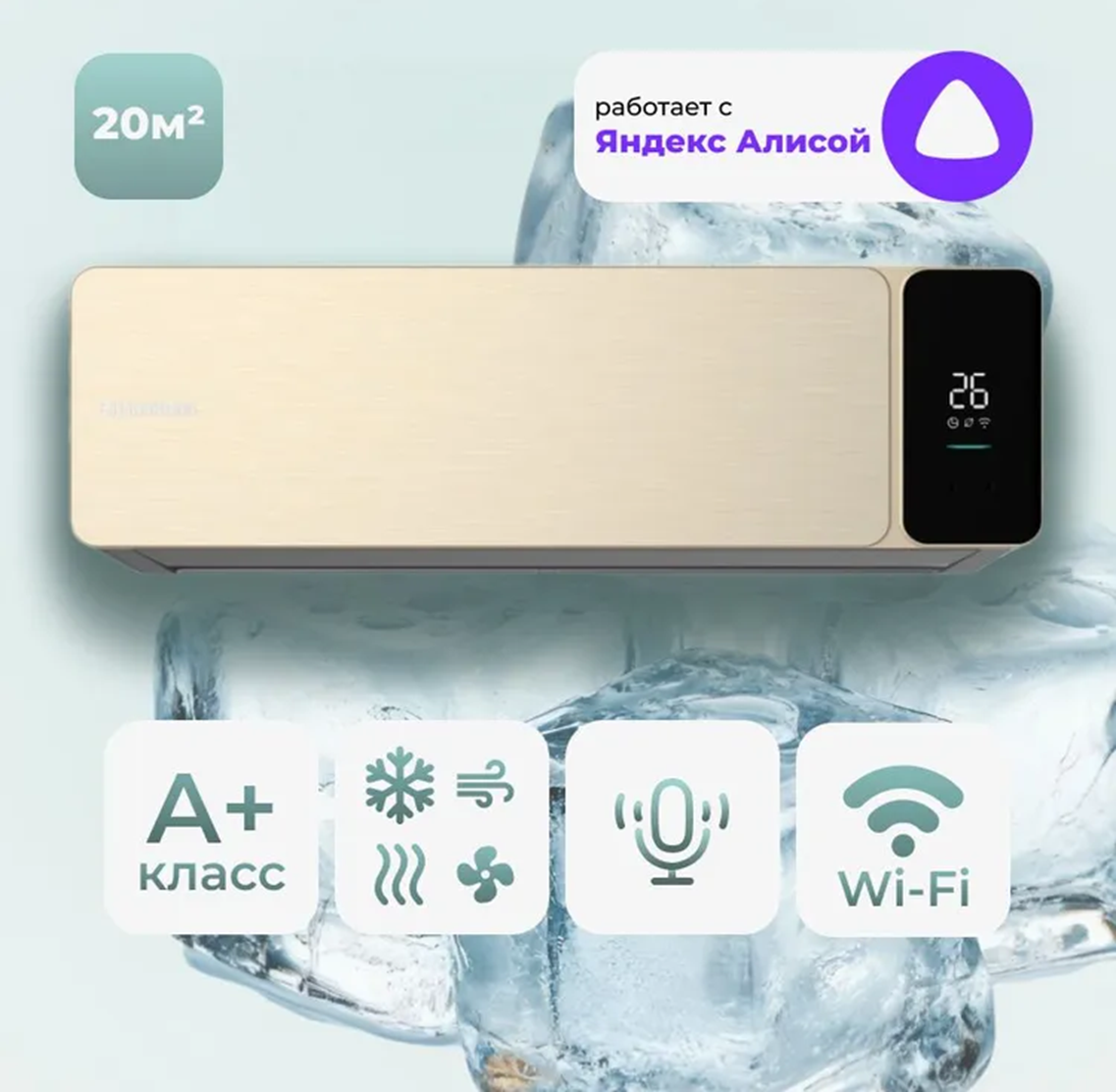 Changhong CSDH-07DC Invertor